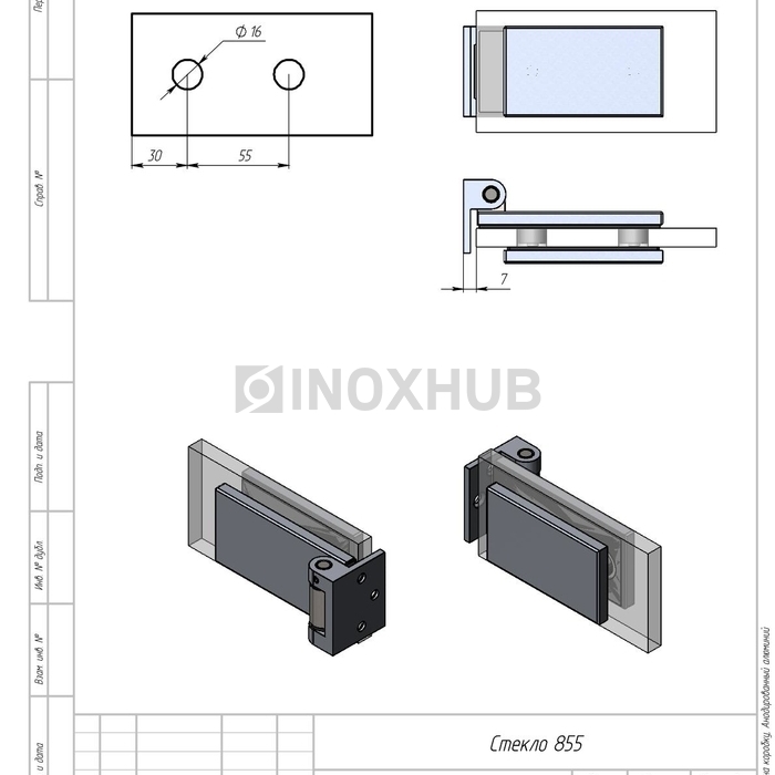 Петля (85-4 AL) на коробку, Анодированный алюминий