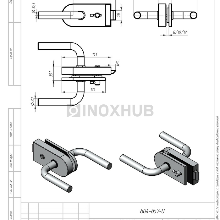 Защелка сантех. (84-1 AL) с индикатором, с притвором, с отв. частью на стену, Анодированный алюминий