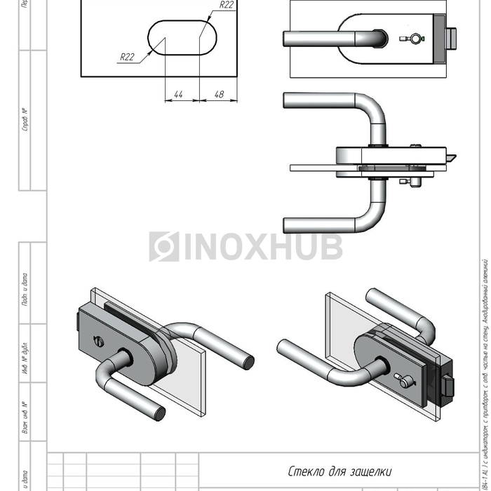 Защелка сантех. (84-1 AL) с индикатором, с притвором, с отв. частью на стену, Анодированный алюминий