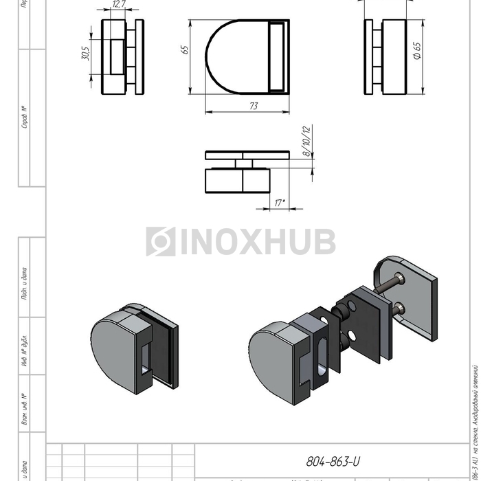 Ответная часть (86-3 AL) на стекло, Анодированый алюминий