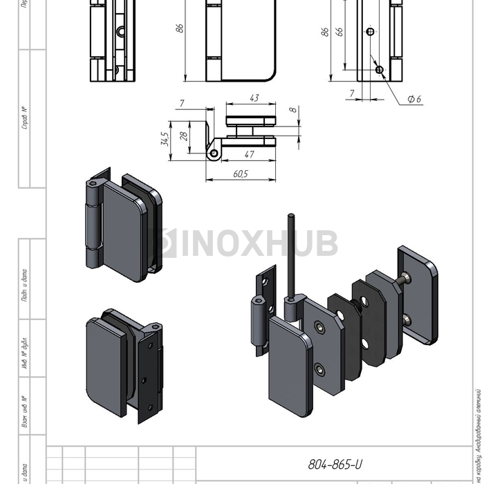 Петля (86-5 AL) на коробку, Анодированный алюминий