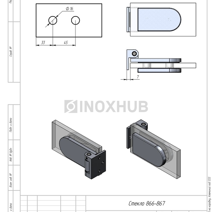 Петля (86-4 SNP) на коробку, Алюминий под SSS