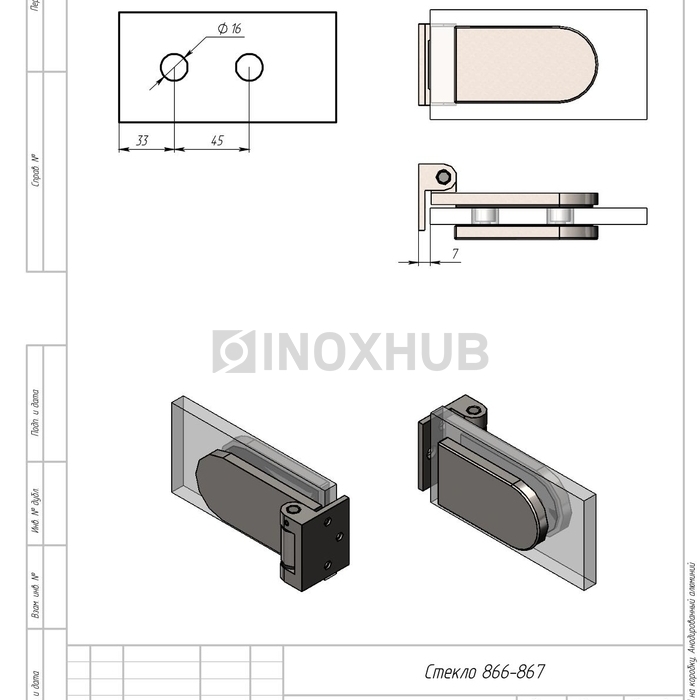 Петля (86-4 AL) на коробку, Анодированный алюминий