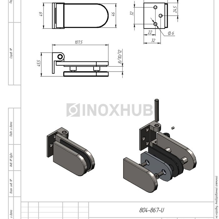 Петля (86-4 AL) на коробку, Анодированный алюминий
