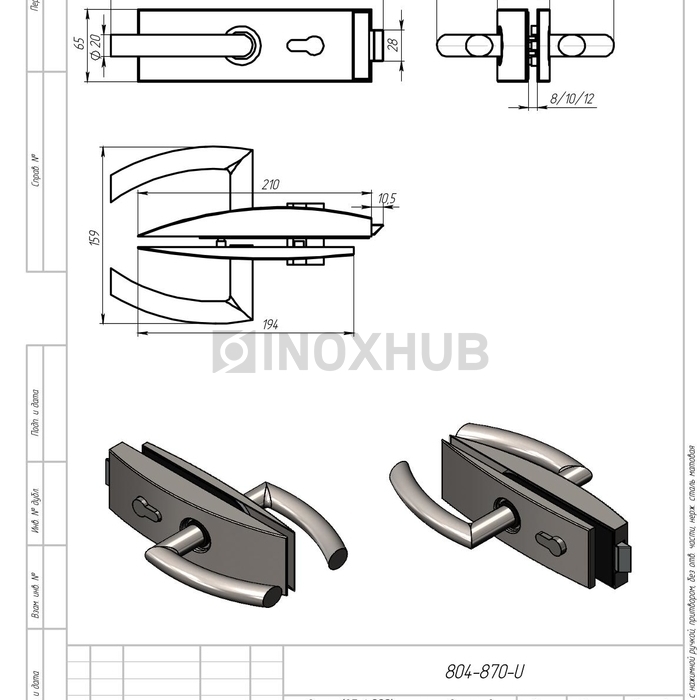 Замок (87-1 SSS) с нажимной ручкой, притвором, без отв. части, нерж. сталь матовая