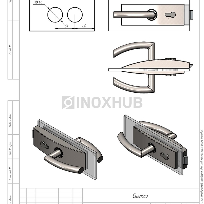 Замок (87-1 SSS) с нажимной ручкой, притвором, без отв. части, нерж. сталь матовая