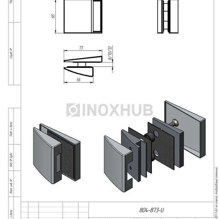 Ответная часть (87-3 AL) на стекло, Анодированый алюминий