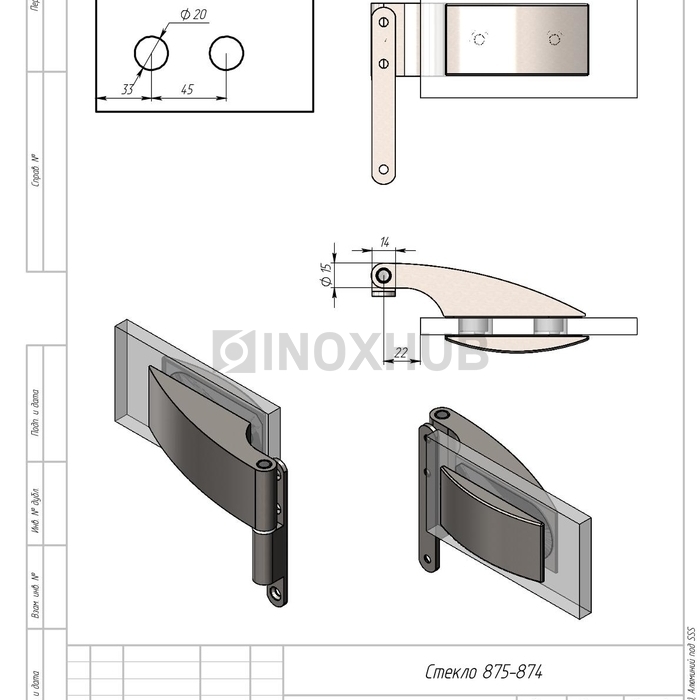 Петля (87-4 SNP), Алюминий под SSS