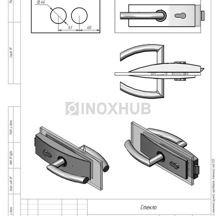 Замок (87-1 SNP) с нажимной ручкой, притвором, Алюминий под SSS
