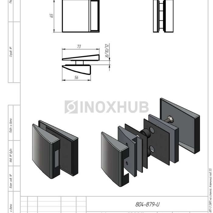 Ответная часть (87-3 SNP) на стекло, Алюминий под SSS