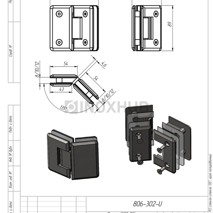 Петля (302 PC) стекло-стекло 135°, полированный хром
