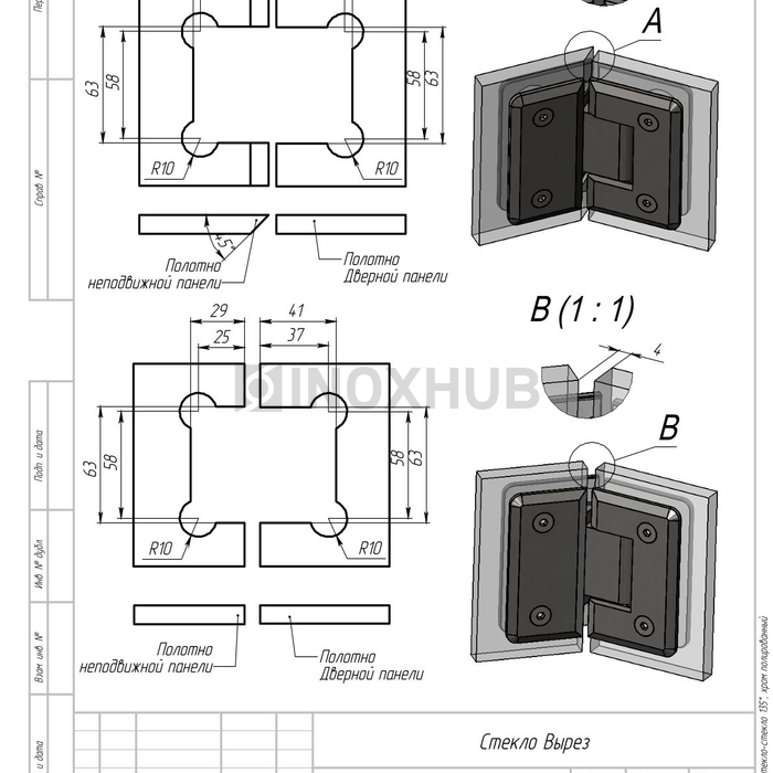 Петля (302 PC) стекло-стекло 135°, полированный хром