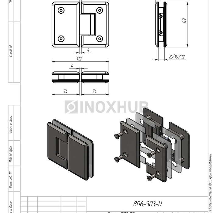 Петля (303 PC) стекло-стекло 180°, полированный хром