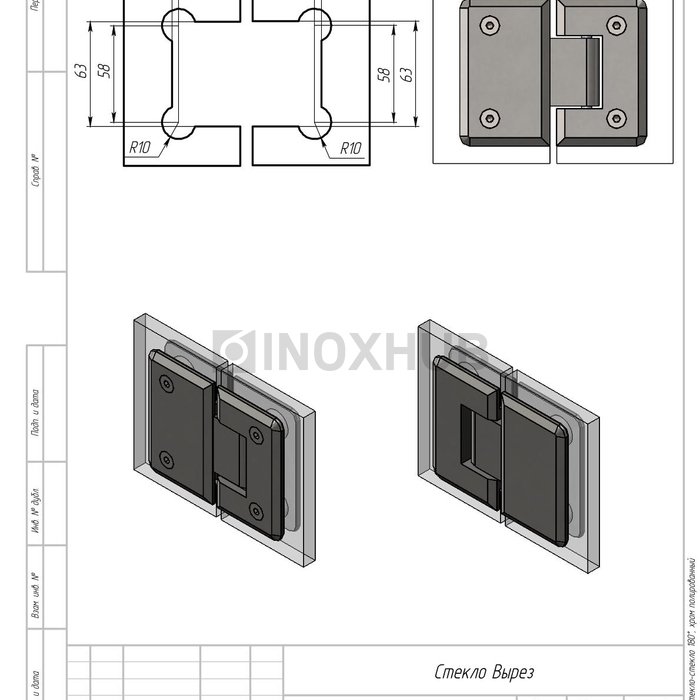 Петля (303 PC) стекло-стекло 180°, полированный хром