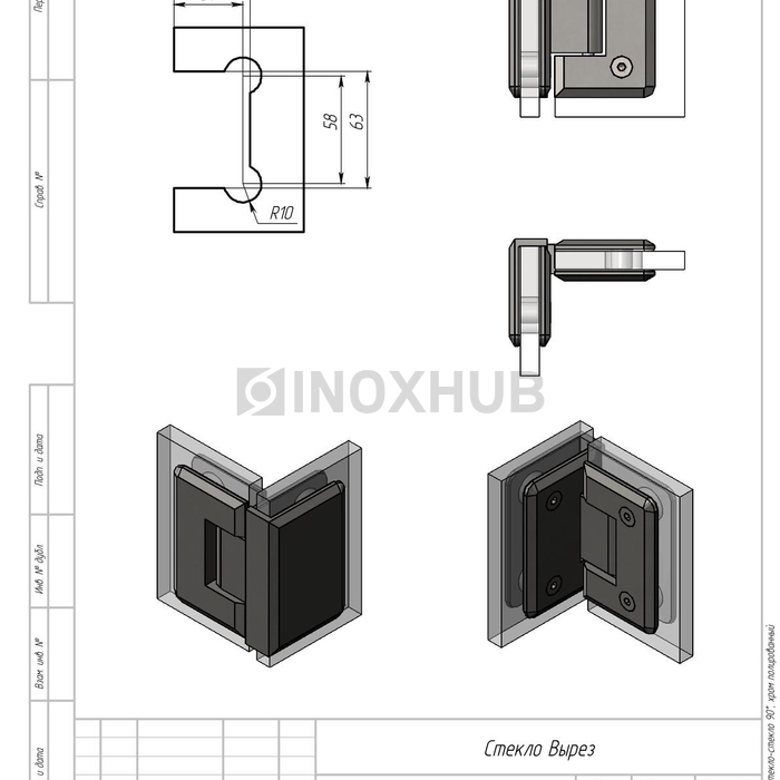 Петля (304 PC) стекло-стекло 90°, полированный хром