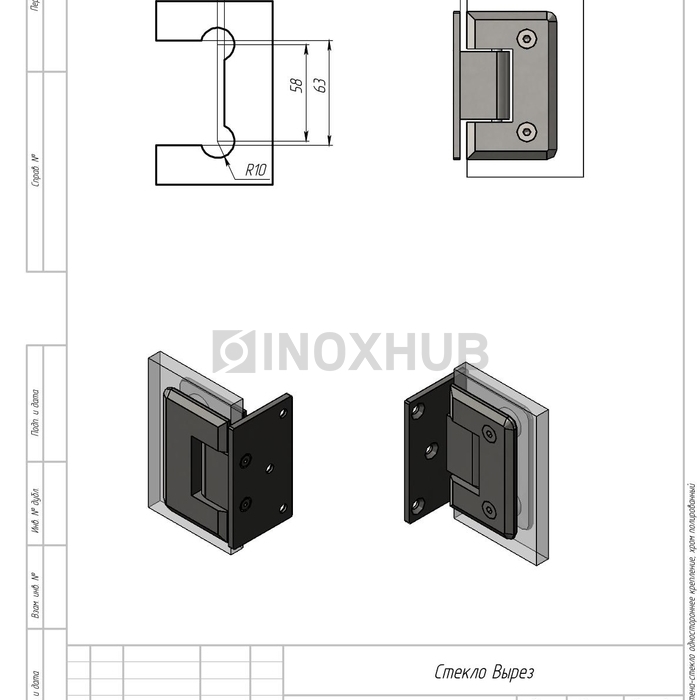 Петля (305 PC) стена-стекло одностороннее крепление, полированный хром