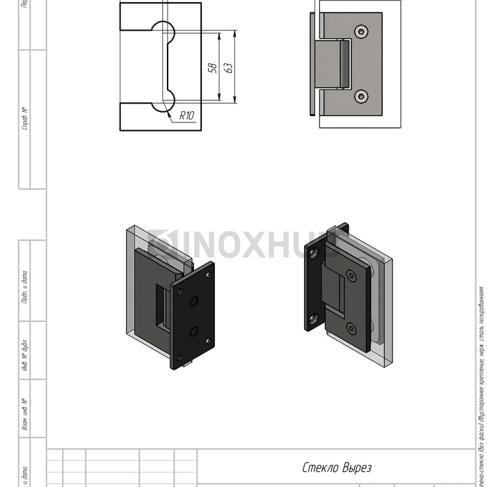 Петля (301 PSS) стена-стекло (без фаски) двустороннее крепление, нерж. сталь полированная