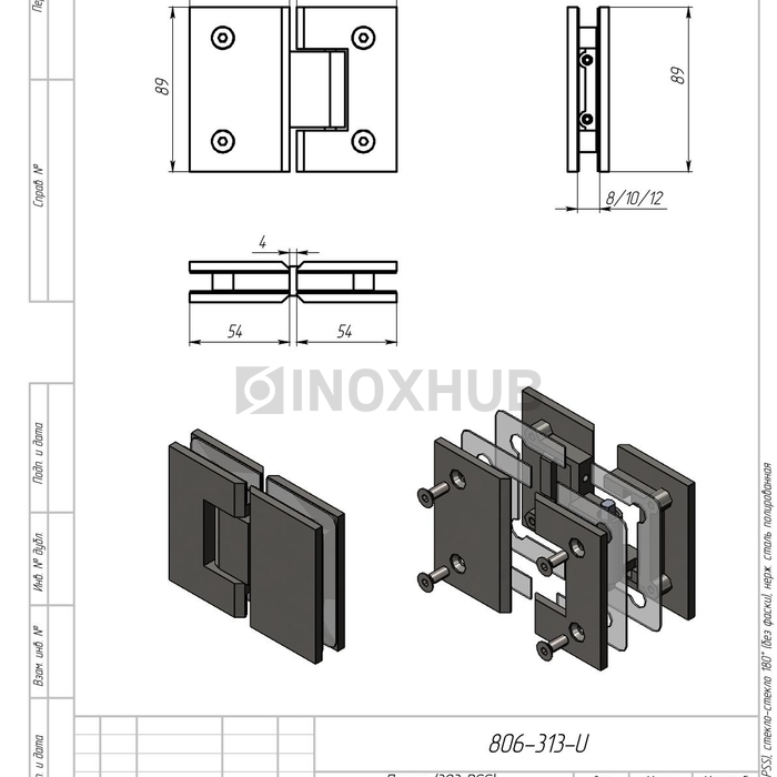 Петля (303 PSS) стекло-стекло 180° (без фаски), нерж. сталь полированная