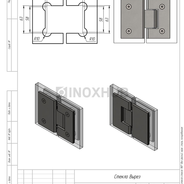 Петля (303 PSS) стекло-стекло 180° (без фаски), нерж. сталь полированная