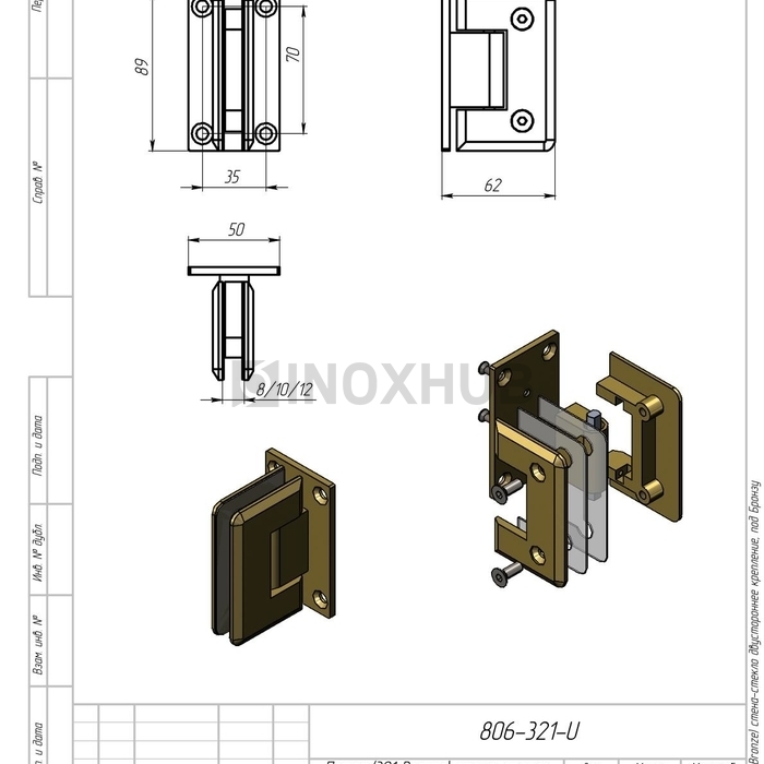 Петля (301 Bronze) стена-стекло двустороннее крепление, под Бронзу