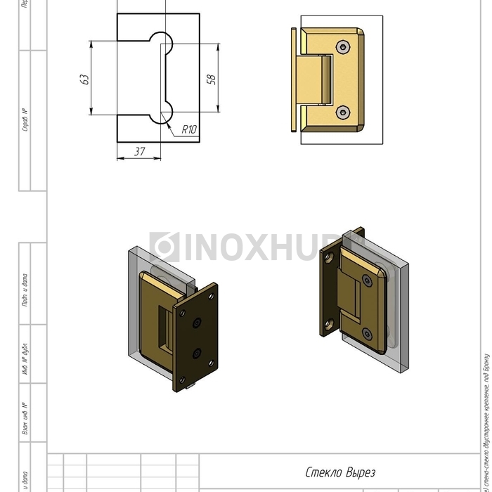 Петля (301 Bronze) стена-стекло двустороннее крепление, под Бронзу
