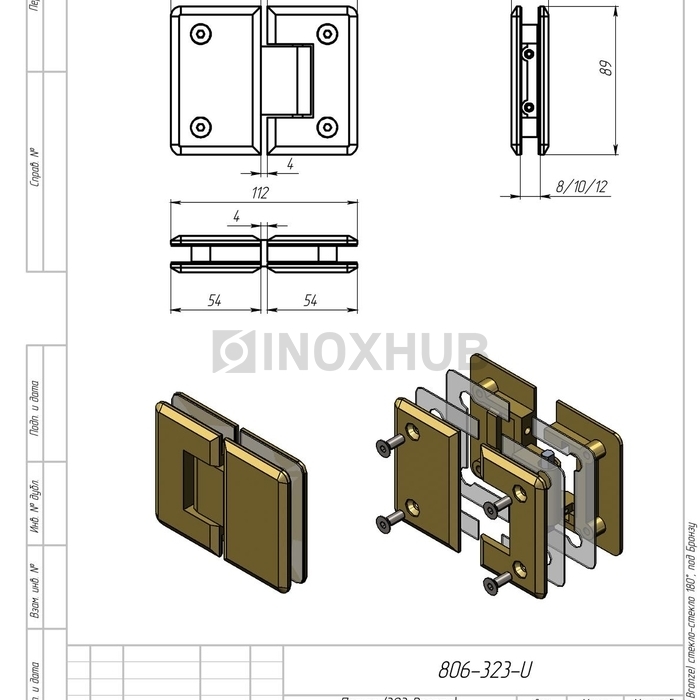 Петля (303 Bronze) стекло-стекло 180°, под Бронзу