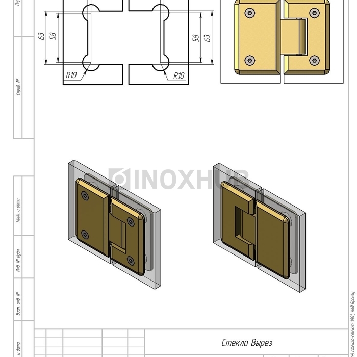 Петля (303 Bronze) стекло-стекло 180°, под Бронзу