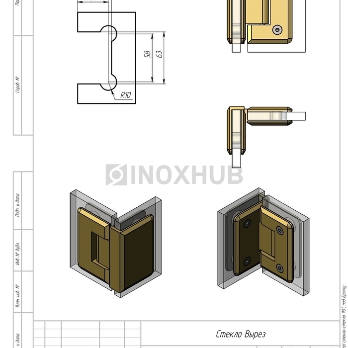 Петля (304 Bronze) стекло-стекло 90°, под Бронзу