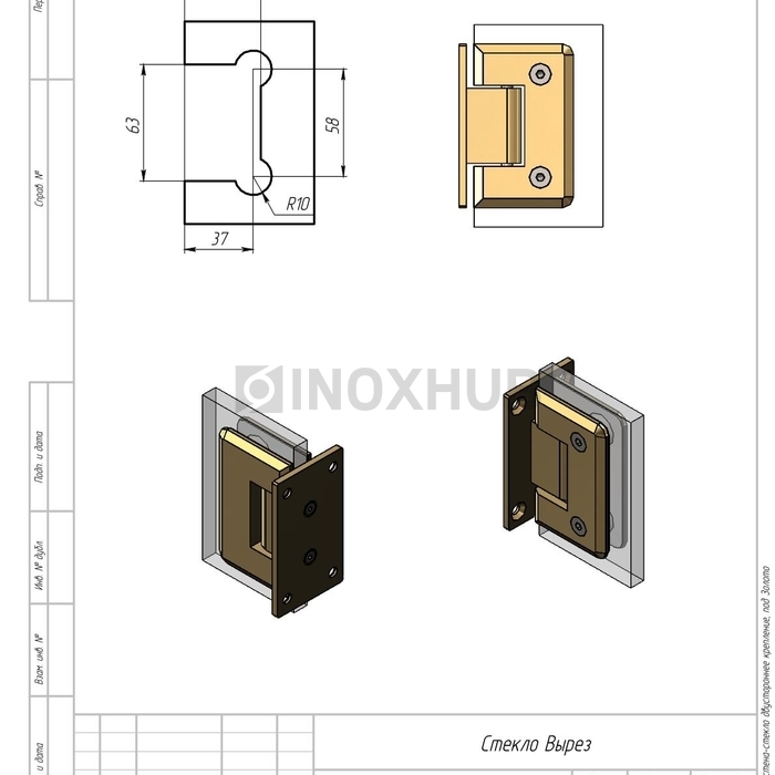 Петля (301 Gold) стена-стекло двустороннее крепление, под Золото