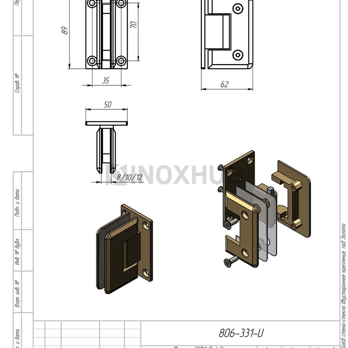 Петля (301 Gold) стена-стекло двустороннее крепление, под Золото