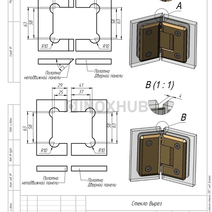 Петля (302 Gold) стекло-стекло 135°, под Золото
