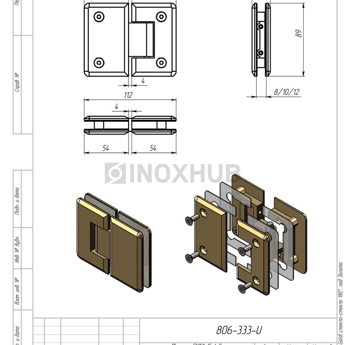 Петля (303 Gold) стекло-стекло 180°, под Золото