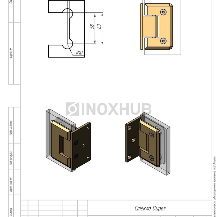 Петля (305 Gold) стена-стекло одностороннее крепление, под Золото