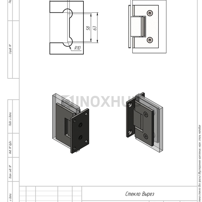 Петля (301 SSS) стена-стекло (без фаски) двустороннее крепление, нерж. сталь матовая