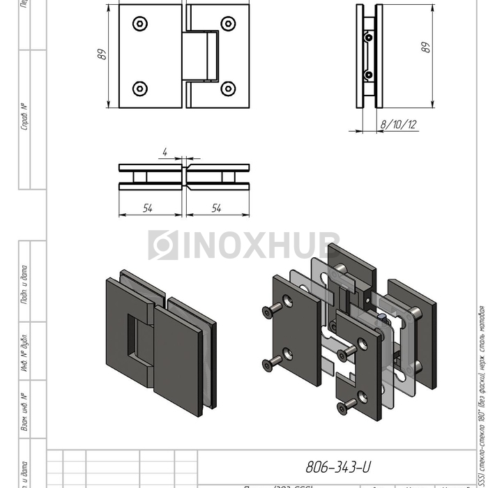 Петля (303 SSS) стекло-стекло 180° (без фаски), нерж. сталь матовая
