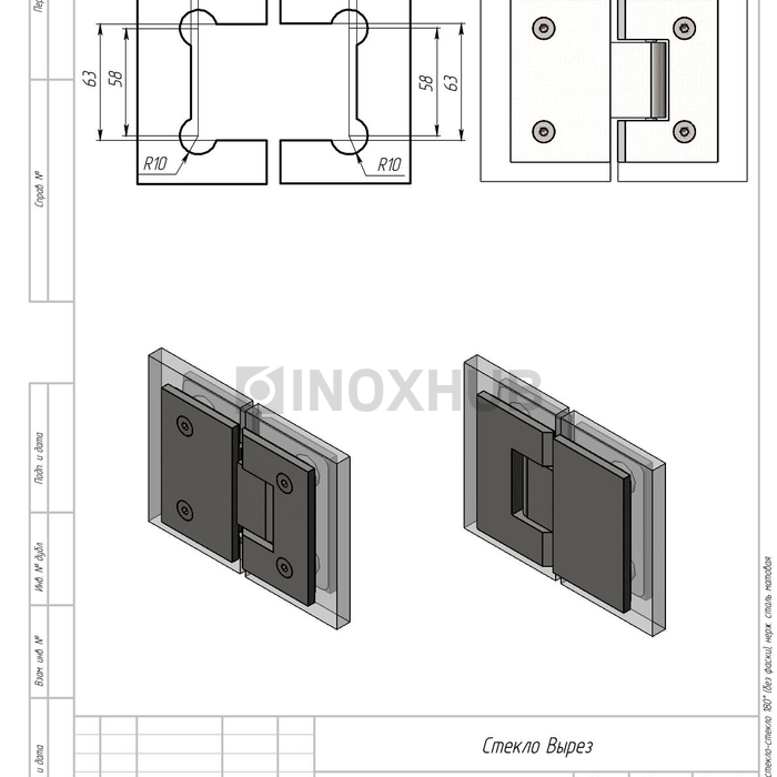 Петля (303 SSS) стекло-стекло 180° (без фаски), нерж. сталь матовая