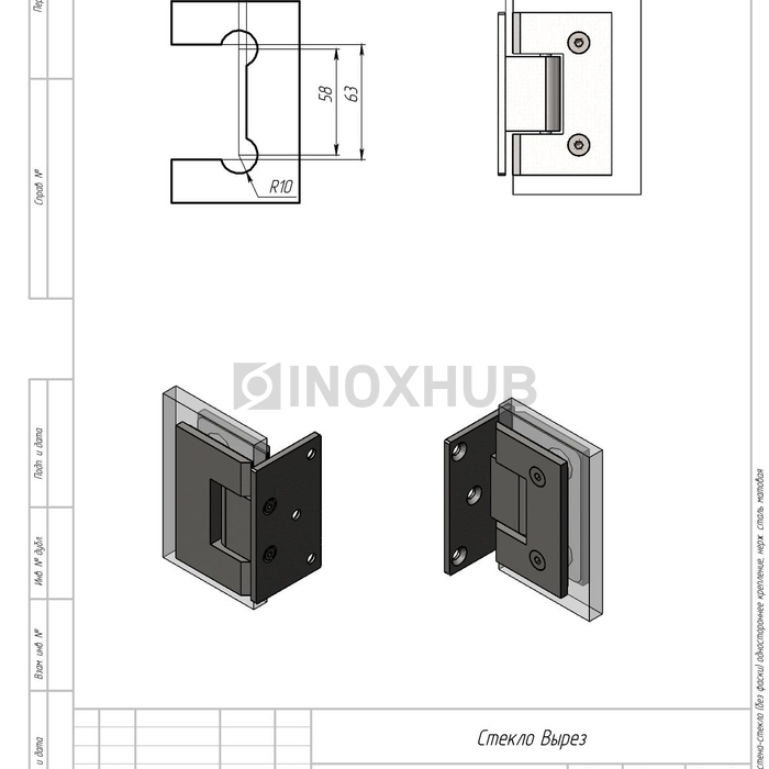 Петля (305 SSS) стена-стекло (без фаски) одностороннее крепление, нерж. сталь матовая