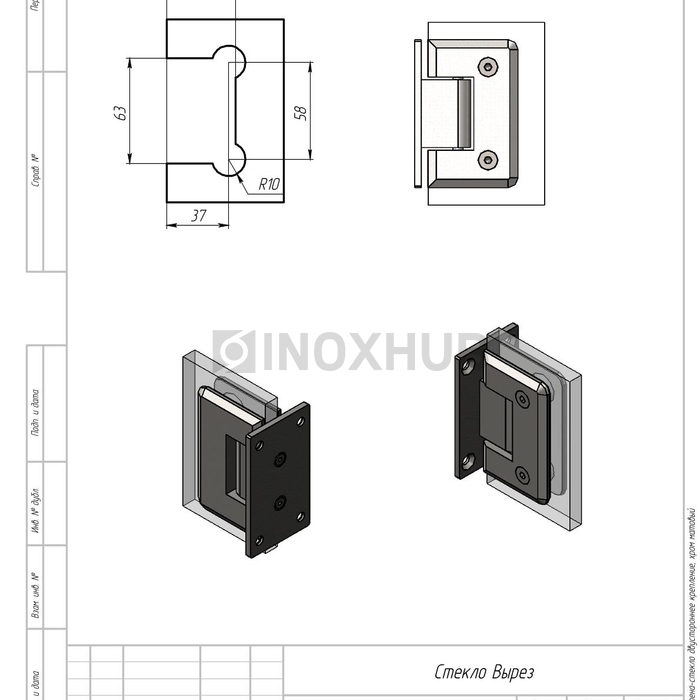 Петля (301 SC) стена-стекло двустороннее крепление, матовый хром