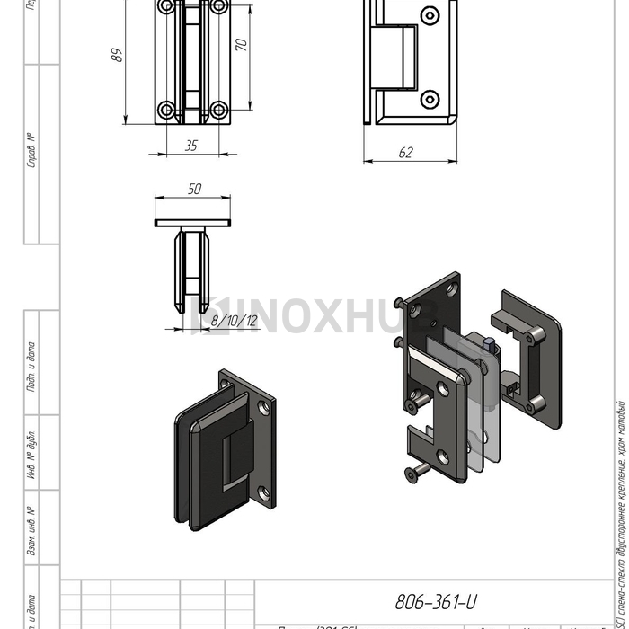 Петля (301 SC) стена-стекло двустороннее крепление, матовый хром