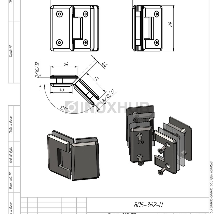 Петля (302 SC) стекло-стекло 135°, матовый хром