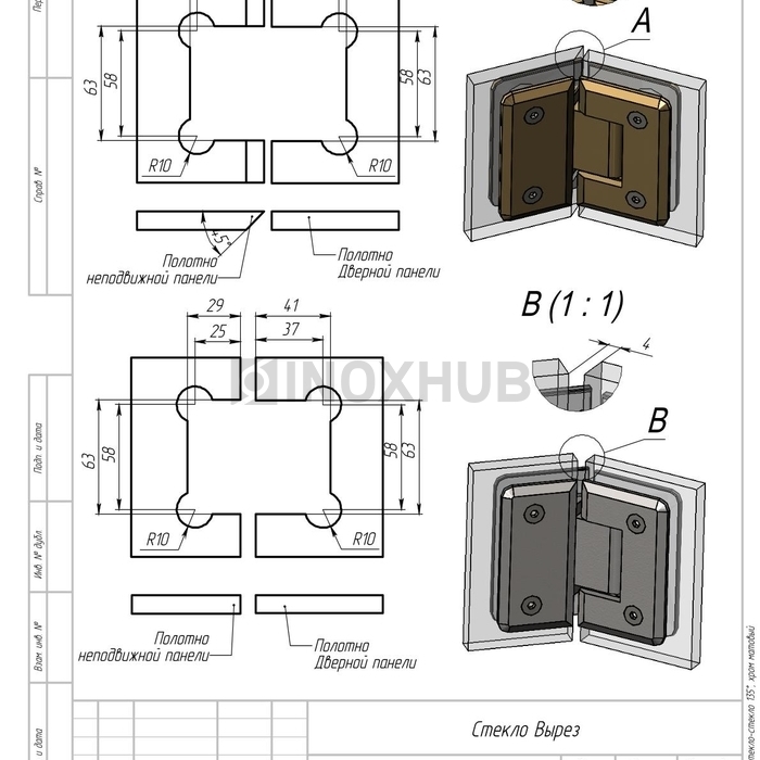 Петля (302 SC) стекло-стекло 135°, матовый хром