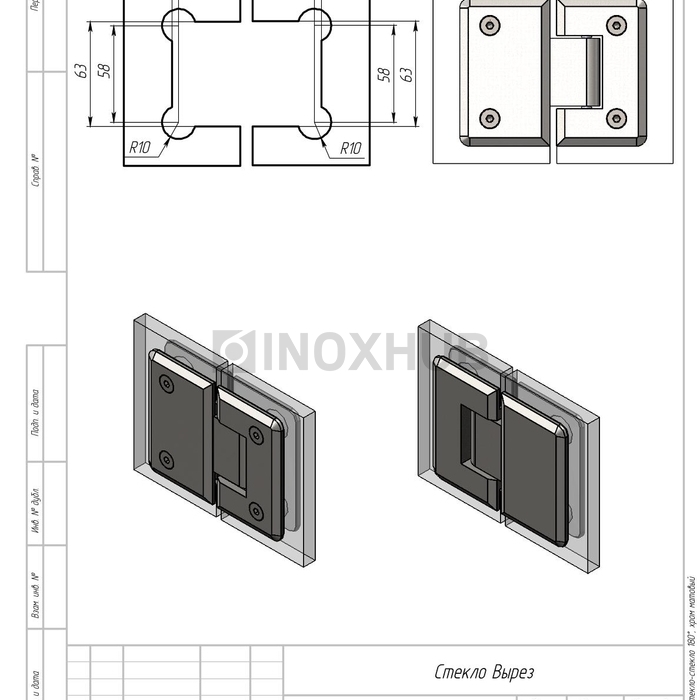 Петля (303 SC) стекло-стекло 180°, матовый хром