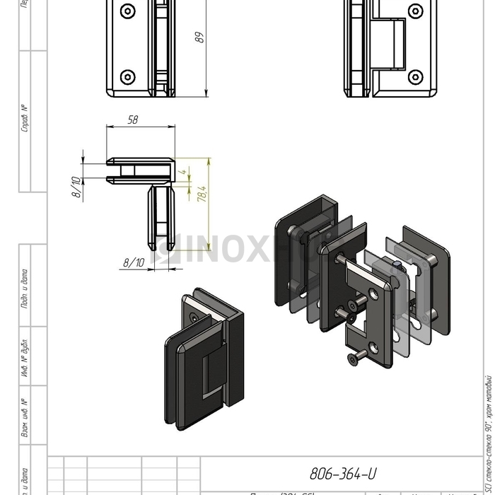 Петля (304 SC) стекло-стекло 90°, матовый хром