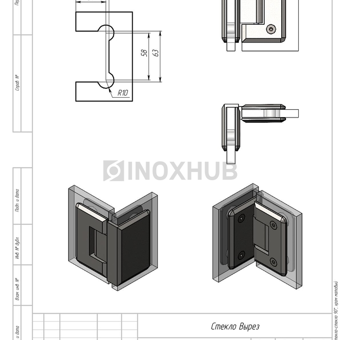 Петля (304 SC) стекло-стекло 90°, матовый хром