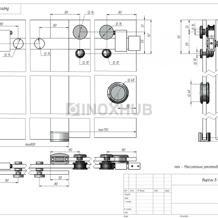 Комплект душевой (400 SSS) раздвижной системы, нерж. сталь матовая