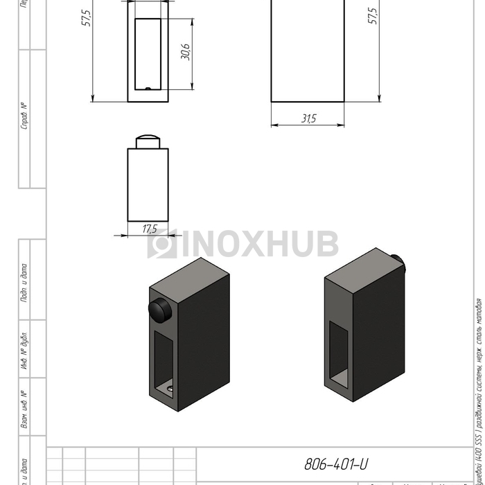 Комплект душевой (400 SSS) раздвижной системы, нерж. сталь матовая