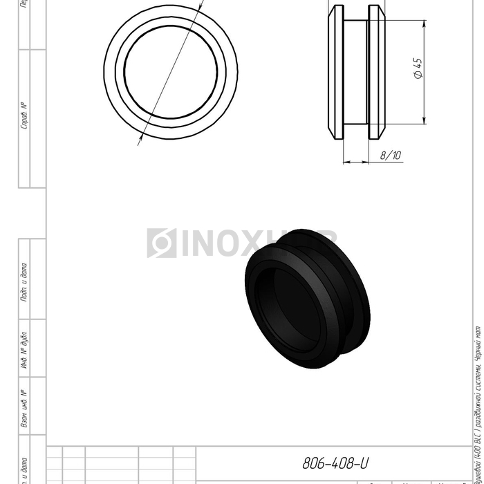 Комплект душевой (400 BLC) раздвижной системы, нерж. сталь Черный мат