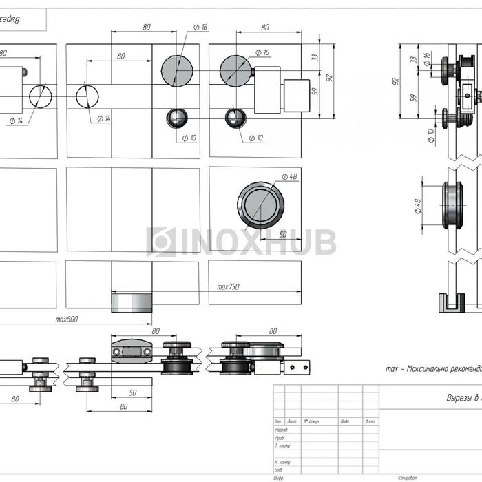 Комплект душевой (400 BLC) раздвижной системы, нерж. сталь Черный мат