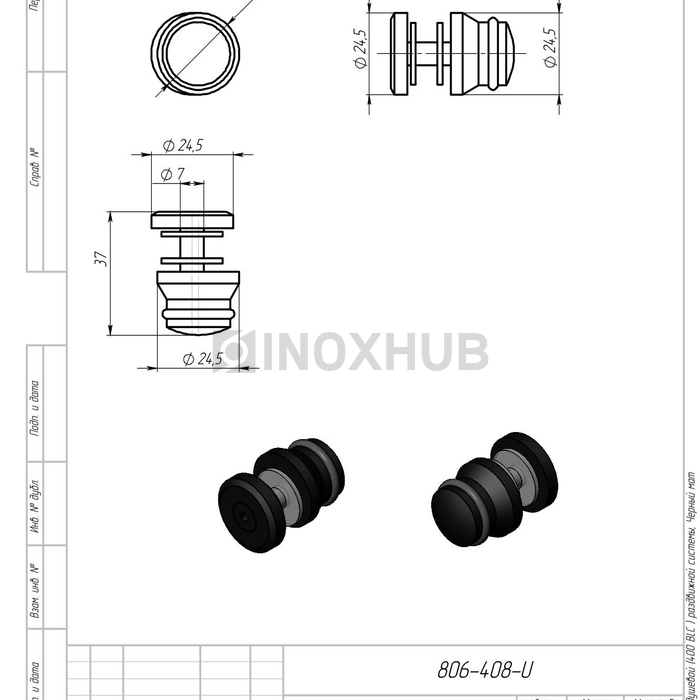 Комплект душевой (400 BLC) раздвижной системы, нерж. сталь Черный мат