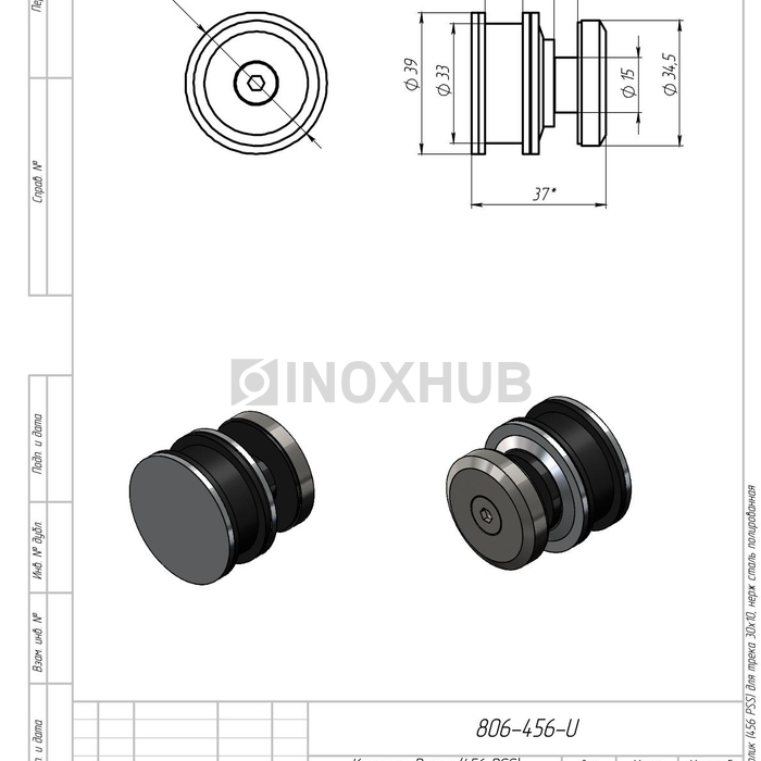 Каретка-Ролик (456 PSS) для трека 30×10, нерж. сталь полированная